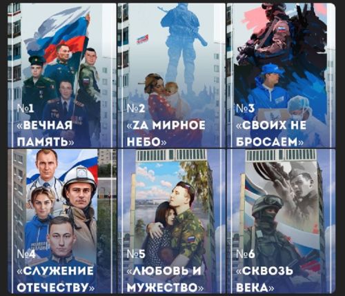 Лаишевцы могут выбрать лучший макет граффити «Героев Нашего Времени»