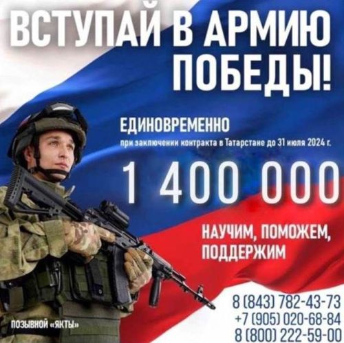 В Лаишевском районе решившие поступить на контрактную службу получат 1,4 млн единовременно