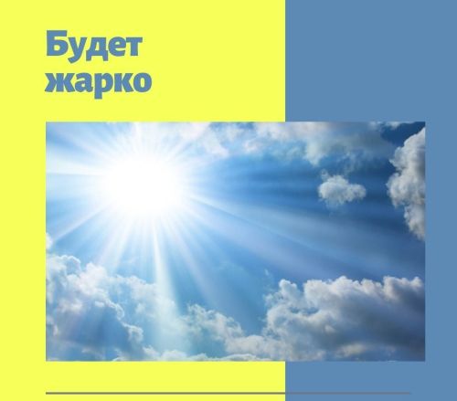 В Лаишево пришла жара