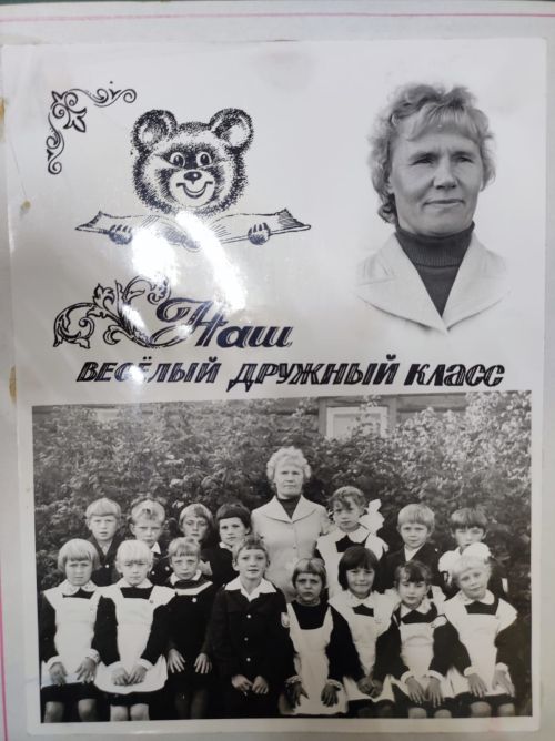 Екатерина Дудкина: С теплом вспоминаю школу и моих учеников