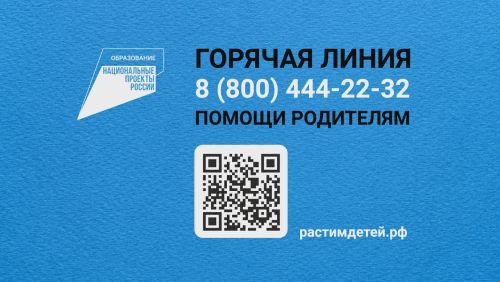 Профилактика детской зависимости от гаджетов
