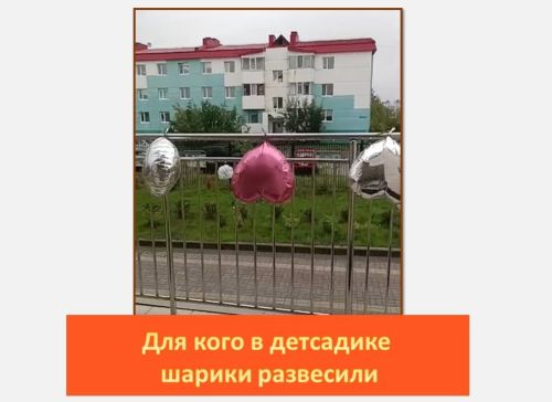 Валера и Саша: В семье растут дети. Моя любимая воспитательница