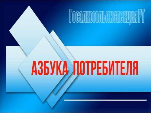 Основные правила выбора детских игрушек