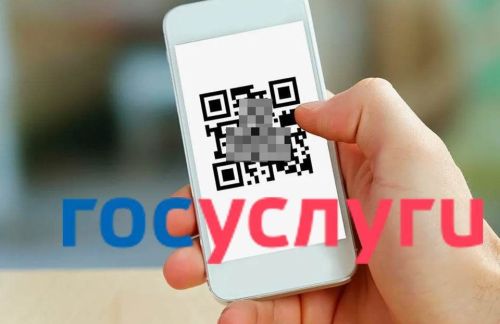 Студенческие билеты и зачетки оцифруют на портале «Госуслуг»