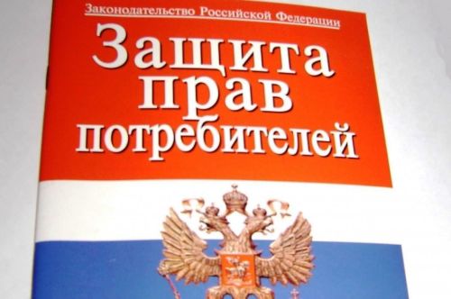 Права потребителя при пользовании услугами химчистки