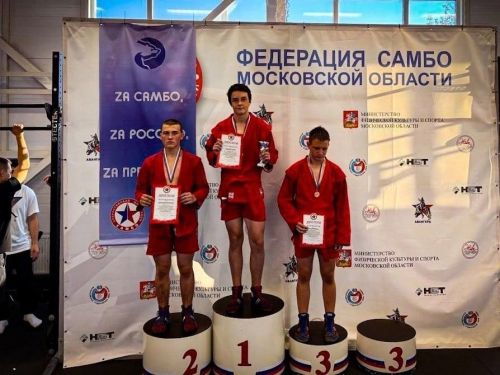 Самбисты Лаишевского района выиграли медали в Московской области