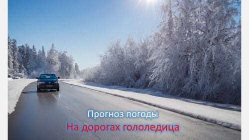 Завтра в Лаишевском районе ожидается весенняя погода
