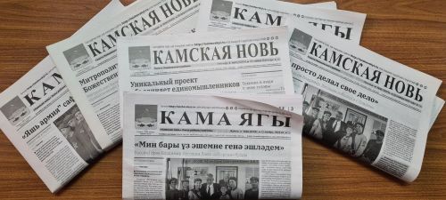 Победителей розыгрыша среди подписчиков газеты Лаишевского района назовут в пятницу