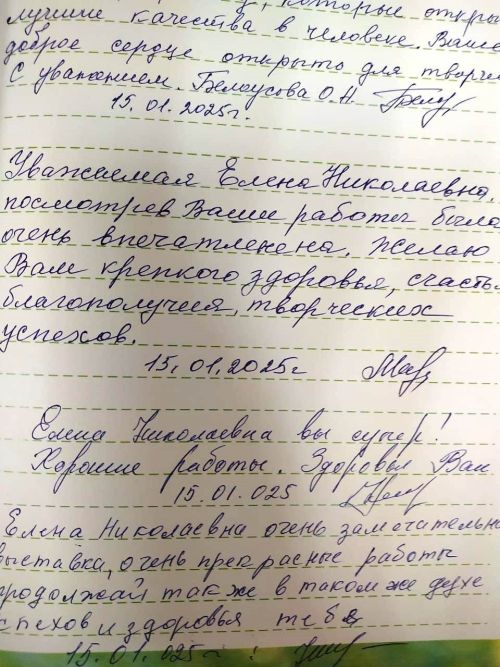 Орден милосердия организовал выставку творческих работ Елены Карандиной