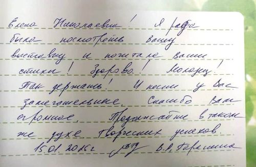 Орден милосердия организовал выставку творческих работ Елены Карандиной