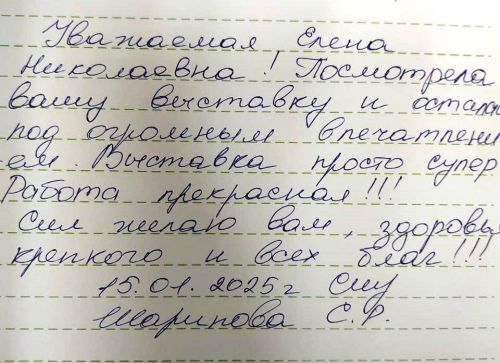 Орден милосердия организовал выставку творческих работ Елены Карандиной