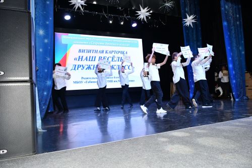 Секреты дружного класса −2025 раскрыты!