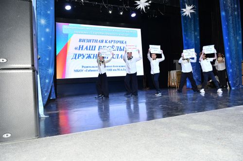 Секреты дружного класса −2025 раскрыты!