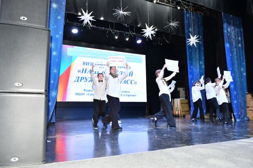 Секреты дружного класса −2025 раскрыты!