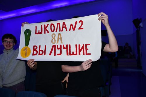 Тату сыйныф-2025 серләре ачылды!