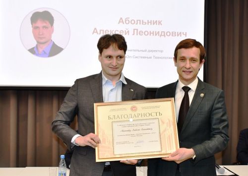 Министр цифрового развития Татарстана встретился с трудовым коллективом ICL