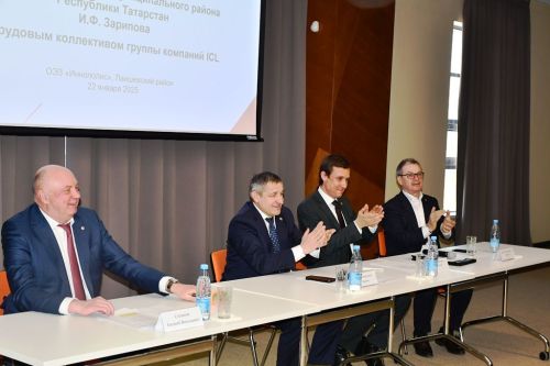 Министр цифрового развития Татарстана встретился с трудовым коллективом ICL
