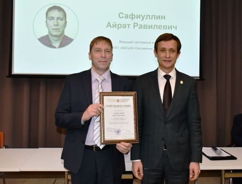 Министр цифрового развития Татарстана встретился с трудовым коллективом ICL
