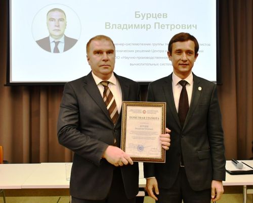 Министр цифрового развития Татарстана встретился с трудовым коллективом ICL
