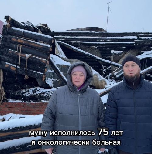 Землячество Лаишевского района снова помогает погорельцам