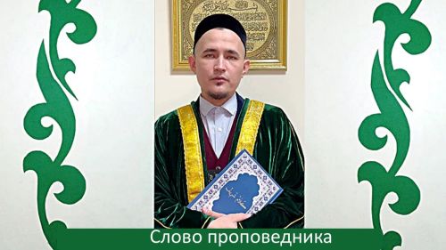 Слово проповедника. Как пережить утрату близкого человека
