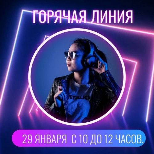 Жители Лаишевского района могут задать вопрос по горячей линии  по изменениям законодательства при оформлении недвижимости