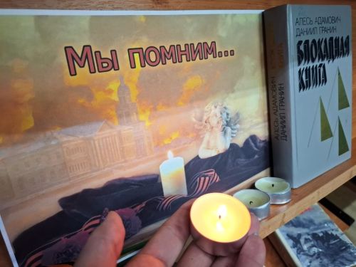 Патриотическая выставка «Непокорённый Ленинград» открыта в Лаишевской библиотеке