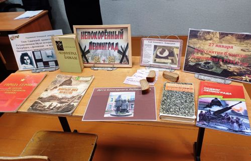 «Он выстоял — Великий Ленинград»