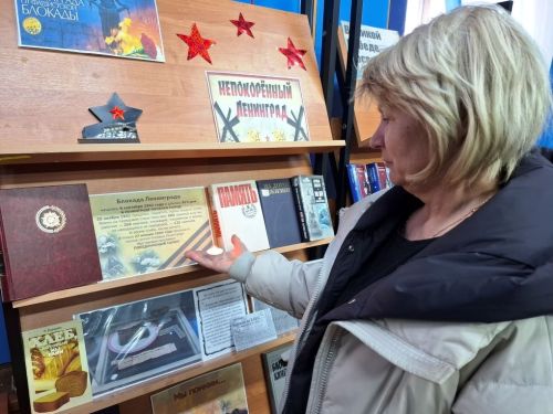 Патриотическая выставка «Непокорённый Ленинград» открыта в Лаишевской библиотеке