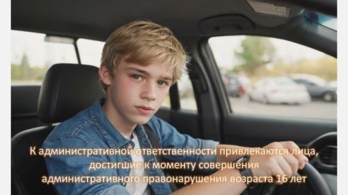 Егеткә машинада хокуксыз йөргән өчен штраф салачаклар