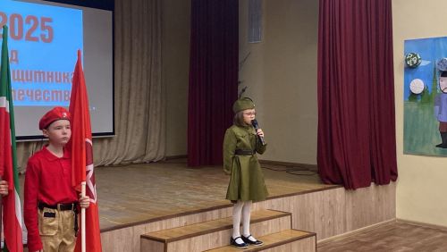 Сокуры мәктәбендә Ватанны саклаучылар елы һәм Бөек Ватан сугышында Җиңүнең 80 еллыгы ачылды
