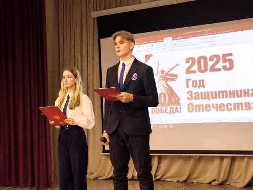 Сокуры мәктәбендә Ватанны саклаучылар елы һәм Бөек Ватан сугышында Җиңүнең 80 еллыгы ачылды