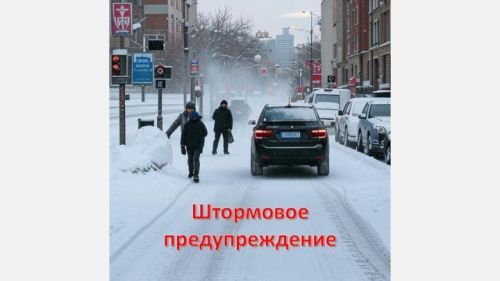 Татарстанлыларны һава шартларының бик нык начараюы турында кисәтәләр