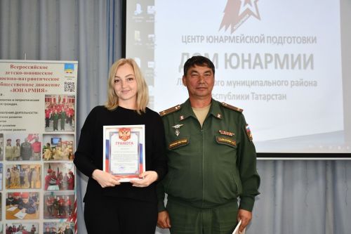 День открытых дверей в «Доме Юнармии»