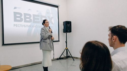 В столице Татарстана дан старт конкурсу «Вверх!»