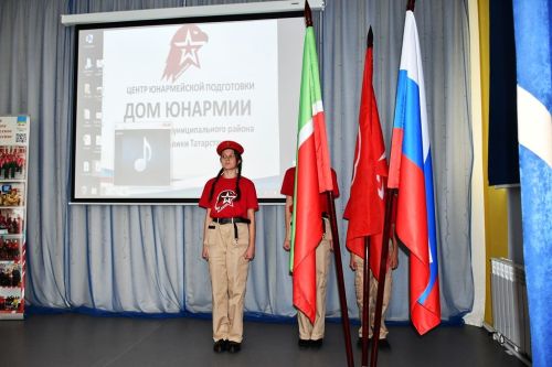 День открытых дверей в «Доме Юнармии»