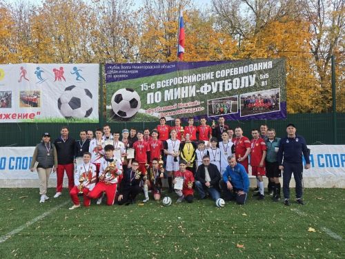Лаишевский «Рубин» победил на мини-футбольном турнире в Нижнем Новгороде