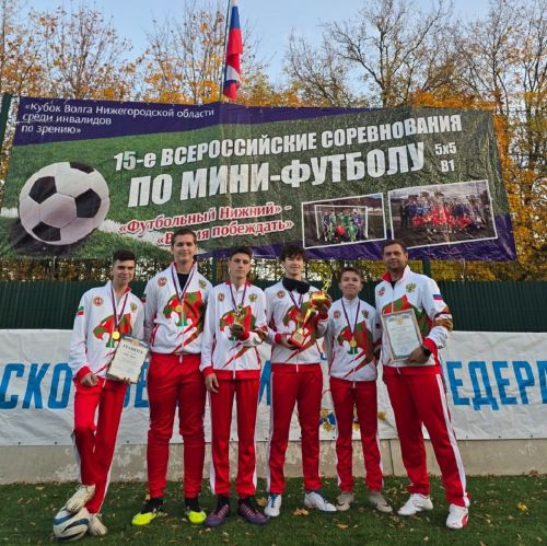 Лаишевский «Рубин» победил на мини-футбольном турнире в Нижнем Новгороде