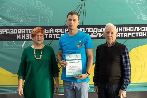 В Лаишевском районе состоялся форум изобретателей и рационализаторов