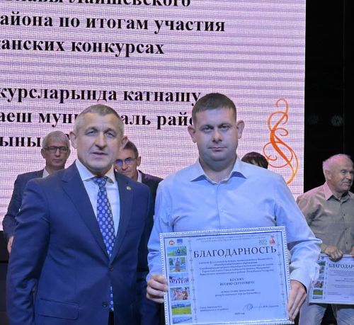 В Лаишевском доме культуры отметили День учителя