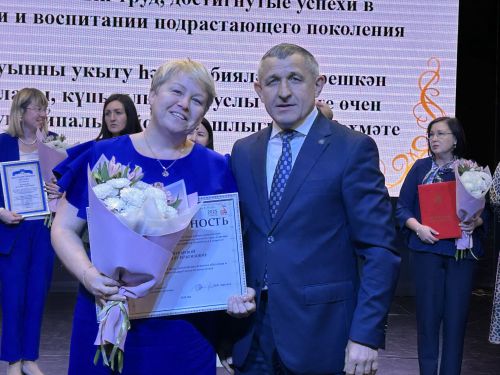 В Лаишевском доме культуры отметили День учителя