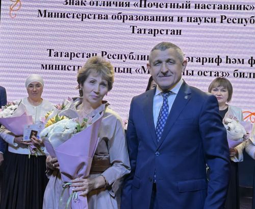 В Лаишевском доме культуры отметили День учителя