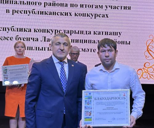 В Лаишевском доме культуры отметили День учителя