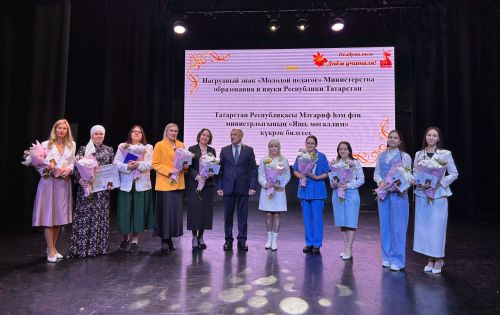 В Лаишевском доме культуры отметили День учителя