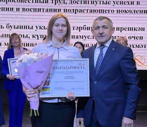 В Лаишевском доме культуры отметили День учителя