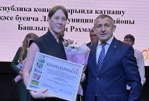 В Лаишевском доме культуры отметили День учителя