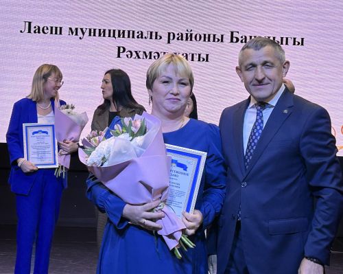 В Лаишевском доме культуры отметили День учителя