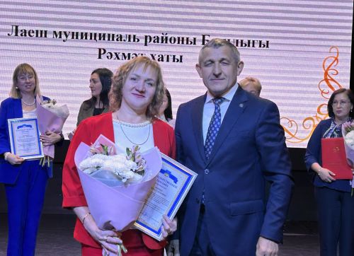 В Лаишевском доме культуры отметили День учителя