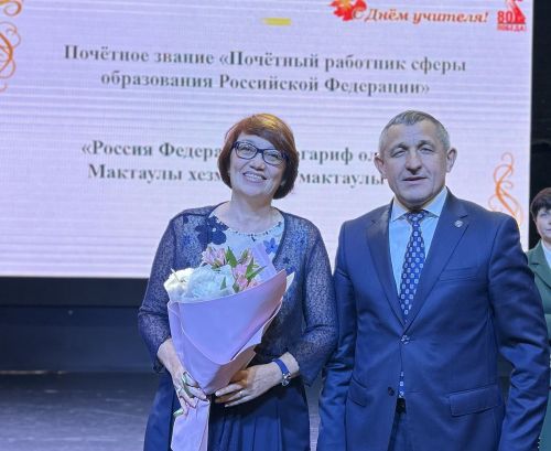 В Лаишевском доме культуры отметили День учителя
