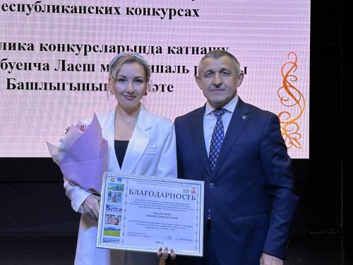 В Лаишевском доме культуры отметили День учителя